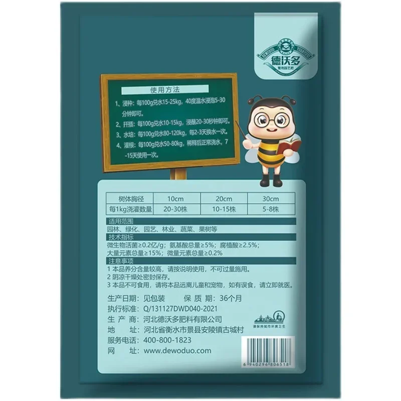 10g Quickly Rooting Powder Hor – обзор и цена Rooting Hormone Powder